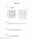 Fig. 53 - Arithmetic decoding device, image decoding device, arithmetic coding device, image coding device, and arithmetic decoding method