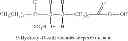 Fig. 13 - Sulfoperoxycarboxylic acids, their preparation and methods of use as bleaching and antimicrobial agents