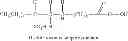 Fig. 14 - Sulfoperoxycarboxylic acids, their preparation and methods of use as bleaching and antimicrobial agents
