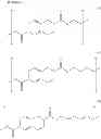 Fig. 03 - Oxygen-absorbing resin composition and oxygen-absorbing molded article using same and multilayer body, container, injection-molded article and medical container using these