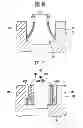 Fig. 08 - BATTERY PACK