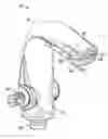 Fig. 01 - Dental aspiration device and method of use