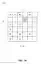 Fig. 30 - Maintaining information facilitating deterministic network routing
