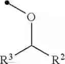Fig. 124 - Substituted quinoxalines