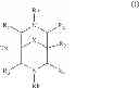 Fig. 02 - RESIN COMPOSITION