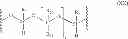 Fig. 03 - Siloxane compound and process for producing the same