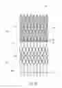 Fig. 09 - Vascular implant