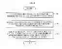 Fig. 09 - APPARATUS AND METHOD FOR PROCESSING ADDITIONAL MEDIA INFORMATION