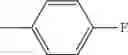 Fig. 628 - AROMATIC AMINE DERIVATIVE AND ORGANIC ELECTROLUMINESCENCE DEVICE USING SAME