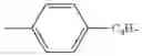 Fig. 717 - AROMATIC AMINE DERIVATIVE AND ORGANIC ELECTROLUMINESCENCE DEVICE USING SAME