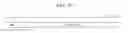 Fig. 20 - Method for transferring wireless power