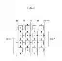 Fig. 04 - Liquid crystal display and driving method thereof