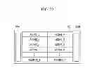 Fig. 23 - Liquid crystal display and driving method thereof