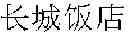 Fig. 02 - INFORMATION PROCESSING METHOD AND INFORMATION PROCESSING DEVICE