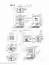 Fig. 05 - IMAGE DISTRIBUTION SYSTEM AND METHODS
