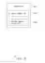 Fig. 06 - Shielding assembly and electronic device employing same