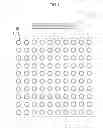 Fig. 04 - ELECTRONIC PAPER AND METHOD OF DISPLAYING IMAGE ON THE SAME