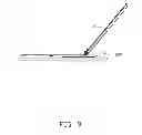 Fig. 10 - FOLDING ELECTRONIC DEVICE HAVING STABILITY FUNCTION
