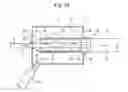 Fig. 09 - Fluid mixer and fluid mixing method