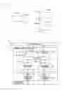 Fig. 02 - Communication system, and communication device