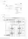 Fig. 13 - Communication system, and communication device
