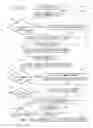 Fig. 11 - RECEIPT AND NOTIFICATION OF MESSASGES WITH IMAGE DATA