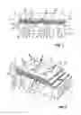 Fig. 02 - Gas pressure bearing element
