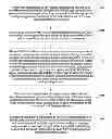 Fig. 01 - Method and apparatus for equalizing link performance