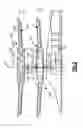 Fig. 03 - Vibration control of a swashplateless coaxial rotor