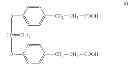Fig. 22 - Immunostimulating Polyphosphazene Compounds