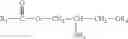 Fig. 02 - Peracid-generating compositions