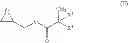 Fig. 06 - Glycerol diesters, method for producing same, and use of same in coatings materials