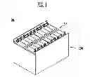 Fig. 02 - Battery module