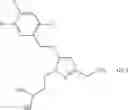 Fig. 264 - Pyrazole compound