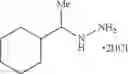 Fig. 68 - Pyrazole compound