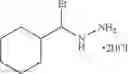 Fig. 69 - Pyrazole compound