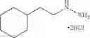 Fig. 76 - Pyrazole compound