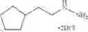 Fig. 77 - Pyrazole compound
