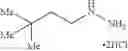Fig. 83 - Pyrazole compound