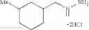 Fig. 93 - Pyrazole compound