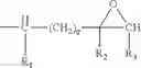 Fig. 32 - P-N-COMPOUNDS AS FLAME RETARDANTS
