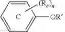 Fig. 70 - Nitrogen and hindered phenol containing dual functional macromolecular antioxidants: synthesis, performances and applications