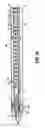Fig. 11 - Surgical clip appliers