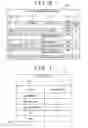 Fig. 07 - CONSUMER ENERGY MANAGEMENT SYSTEM AND CONSUMER ENERGY MANAGEMENT METHOD