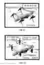 Fig. 12 - Method and apparatus for aircraft sensor and actuator failure protection using reconfigurable flight control laws