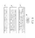 Fig. 04 - Navigation device and navigation method capable of presenting prompt information with different light effects