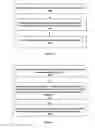 Fig. 06 - Determine a Product from Private Information of a User