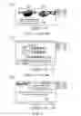 Fig. 02 - AUTHENTICATING ONLINE USERS WITH DISTORTED CHALLENGES BASED ON TRANSACTION HISTORIES
