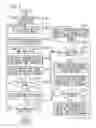 Fig. 08 - Event analyzer and computer-readable storage medium