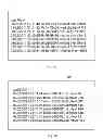 Fig. 05 - Synchronization of storage using comparisons of fingerprints of blocks
